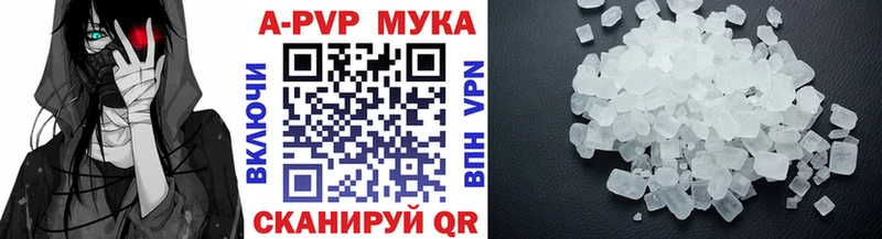 A PVP кристаллы  hydra ONION  Камызяк 