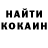 COCAIN Колумбийский Darren Mathers