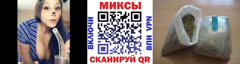 дарнет шоп  Камызяк  Бутират бутандиол 