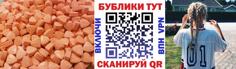 цена наркотик  Камызяк  ЭКСТАЗИ бентли 