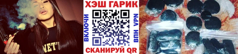 ГАШИШ Premium  мега зеркало  Камызяк 
