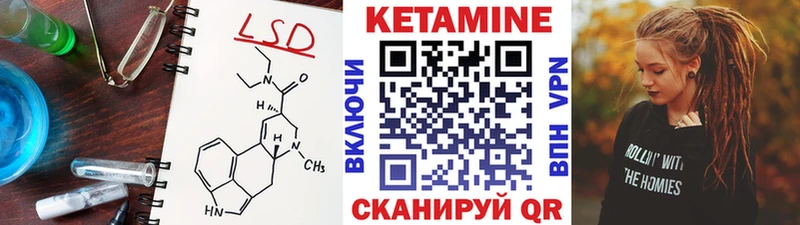 мега рабочий сайт  купить наркоту  Камызяк  КЕТАМИН VHQ 