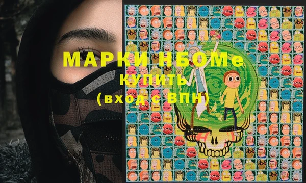 мескалин Володарск