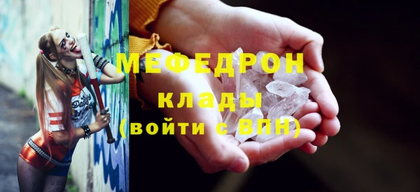 эйфоретик Верея