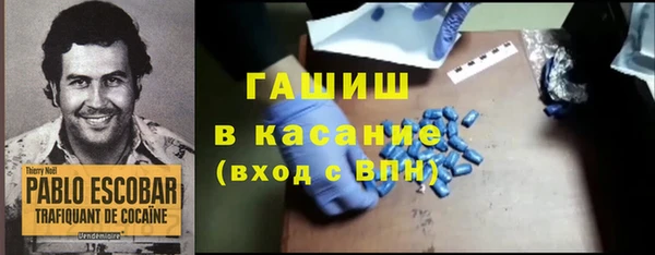 мескалин Володарск