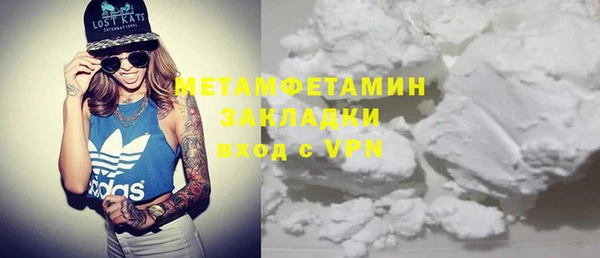 соль курить ск Верхнеуральск