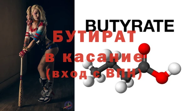 MDMA Premium VHQ Волосово
