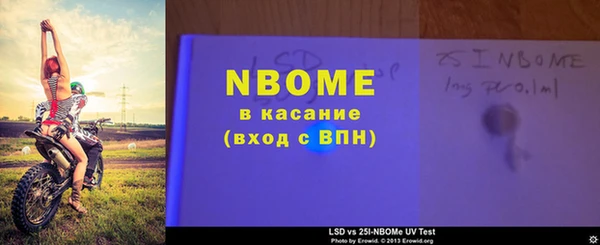 кокс Волоколамск