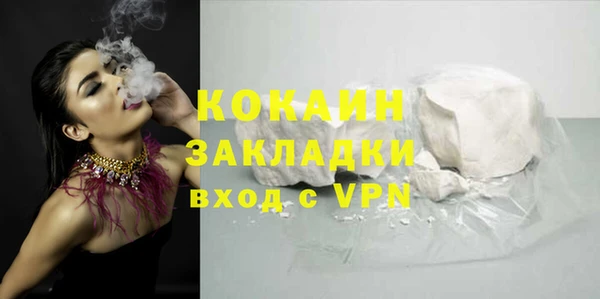эйфоретик Верея