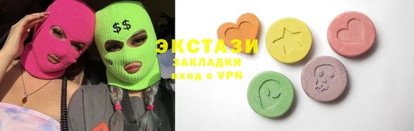 MDMA Premium VHQ Волосово