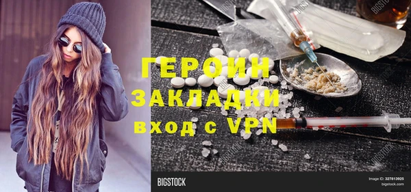 соль курить ск Верхнеуральск