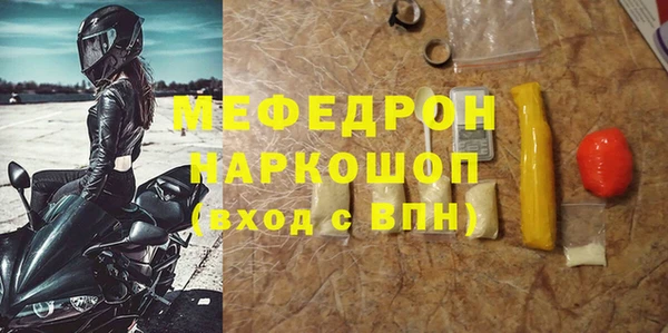 соль курить ск Верхнеуральск