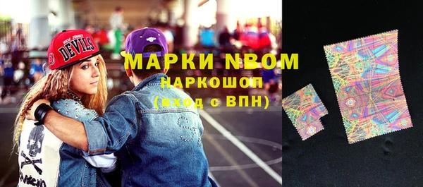 соль курить ск Верхнеуральск