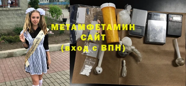 эйфоретик Верея