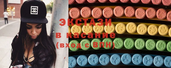 амф Верхний Тагил