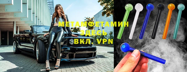 амф Верхний Тагил