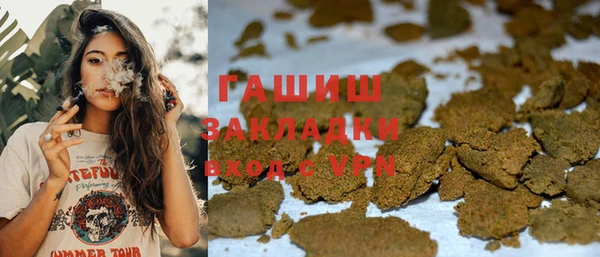 соль курить ск Верхнеуральск