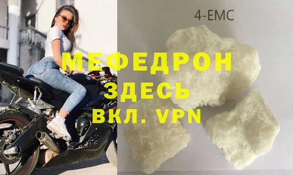 эйфоретик Верея
