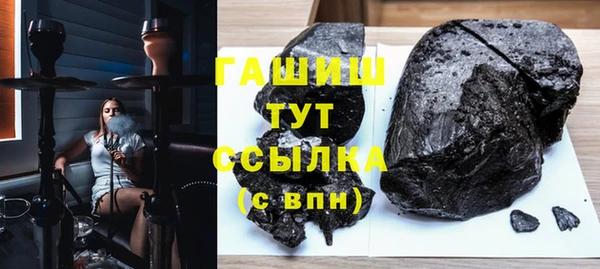 амф Верхний Тагил