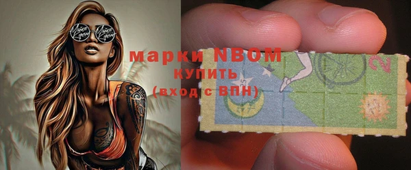 кокс Волоколамск