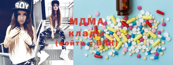 эйфоретик Верея