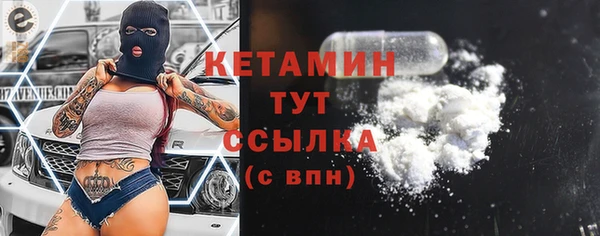 MDMA Premium VHQ Волосово