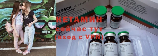 MDMA Premium VHQ Волосово