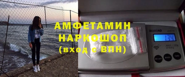 эйфоретик Верея