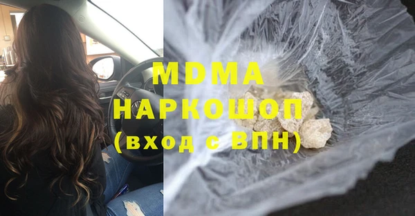 эйфоретик Верея