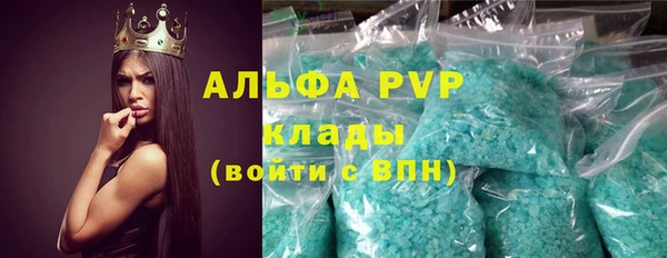 эйфоретик Верея