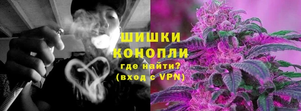 мескалин Володарск