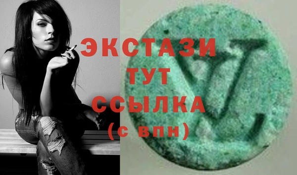 MDMA Premium VHQ Волосово