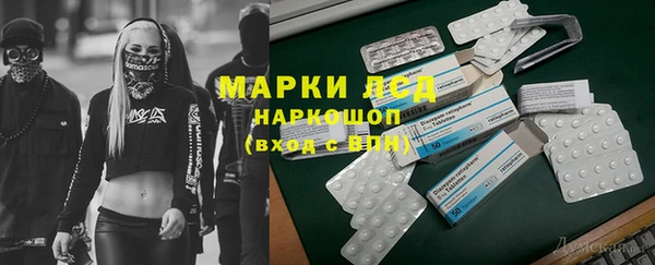 эйфоретик Верея