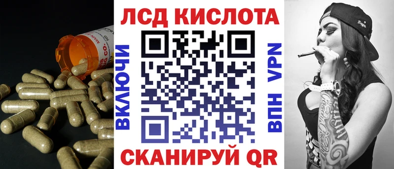 Лсд 25 экстази кислота  где купить наркоту  Камызяк 