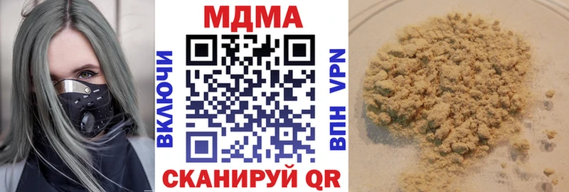 купить закладку Камызяк МДМА Molly