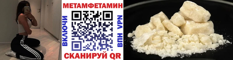МЕТАМФЕТАМИН Декстрометамфетамин 99.9%  Камызяк 